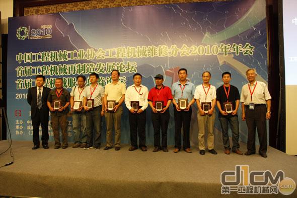 中国工程机械技术服务专家委员会成立