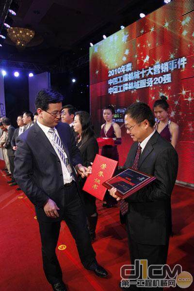 三一重机有限公司营销总经理向儒安先生为合肥湘元工程机械有限公司颁奖