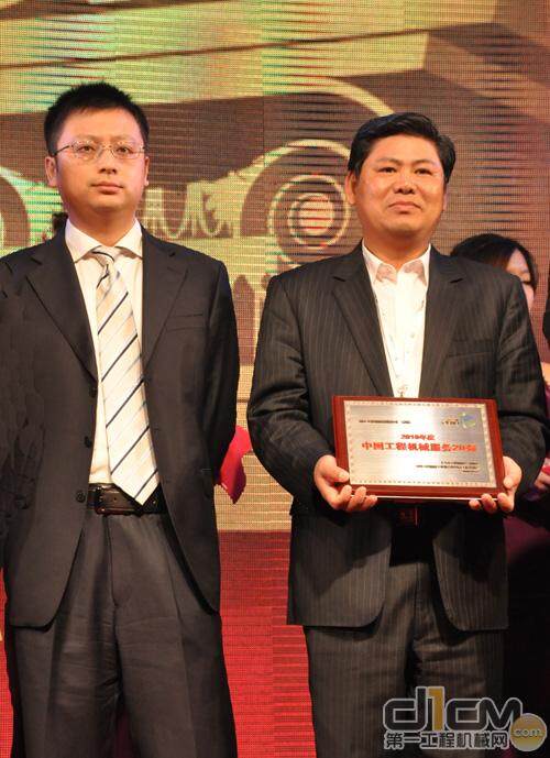 沃尔沃建筑设备（中国）有限公司销售大区经理李健先生为浙江立洋机械有限公司颁奖