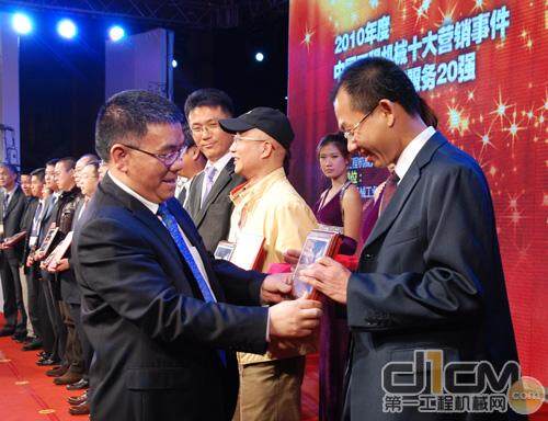 广西柳工机械股份有限公司总裁曾光安先生为广西千里通机械设备有限公司颁奖