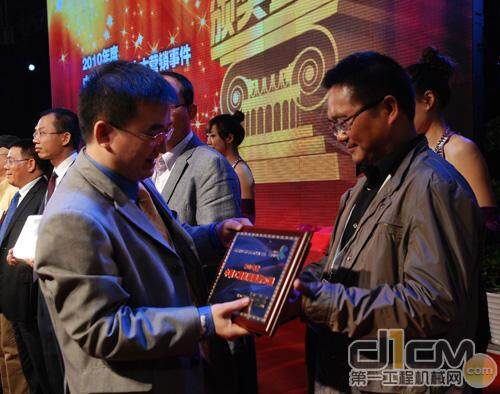 凯斯工程机械（上海）有限公司南方区销售经理周楷先生为云南安瑞机电设备技术开发有限公司颁奖