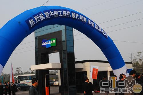 武汉千里马打出欢迎中国工程机械代理商年会参会代表一行的标语
