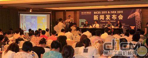 BICES 2011携手国际商用车展将在京创行业盛事