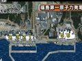 日本福岛核电站6个机组将集体废弃(视频)