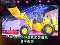 柳工ZL50CN装载机获2010TOP50金手指奖(视频)