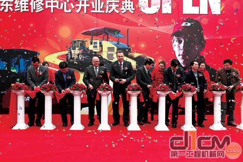 戴纳派克公司在华成立的第一家维修中心——华东维修中心在浙江省杭州市正式成立