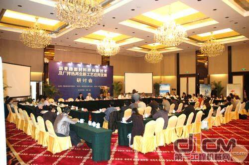 沥青路面低碳环保拌和新技术及厂拌热再生新工艺应用发展的研讨会在北京召开