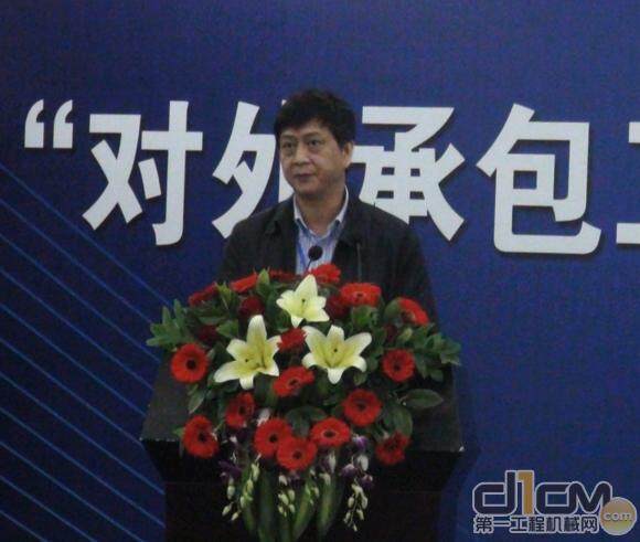 中国路桥工程有限公司副董事长卢山先生代表对外承包工程企业在“对外承包工程带动工程机械产品出口”研讨会上发言