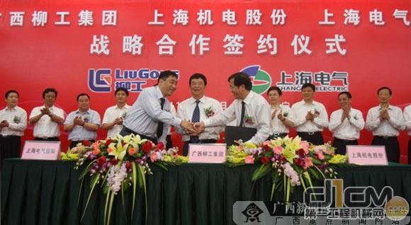 5月9日，柳工集团有限公司与上海机电股份有限公司、上海电气国际经济贸易有限公司在南宁签署战略合作协议