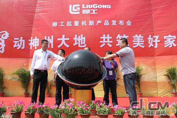 李于宁、杜丹、蚌埠高新区领导、经销商代表、协会领导等一起启动水晶球，为新品揭幕
