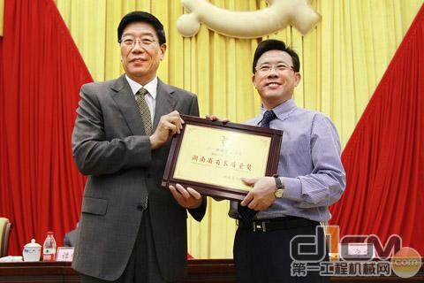 湖南省省长徐守盛（左一）为三一颁发“省长质量奖”　李博（摄）