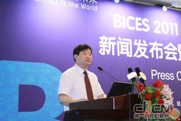 主办方代表-中国工程机械工业协会秘书长苏子孟做报告