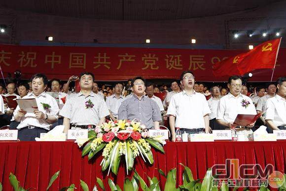 梁稳根等在座领导与全体人员一起高唱《没有共产党就没有新中国》