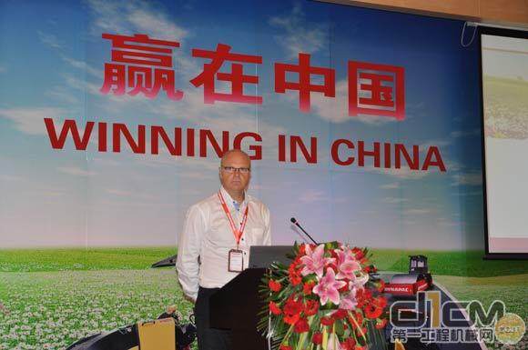 戴纳派克“赢在中国”战略启动仪式