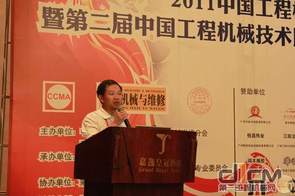 西安同力液压机电技术有限责任公司刘学元在会上发表演讲