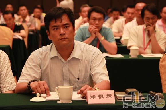 广州工程机械配件行业协会会长郑根辉致辞