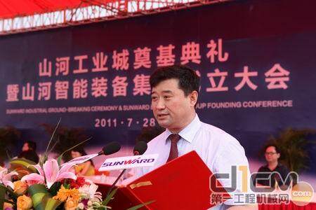 中国工程机械工业协会秘书长苏子孟致辞