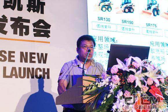 凯斯上海业务发展经理陈文介绍S系列滑移装载机