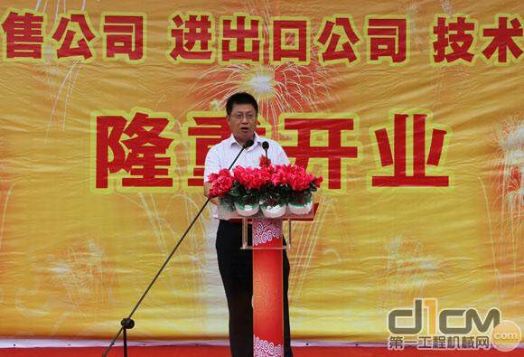 中国工程机械工业协会挖掘机械分会秘书长李宏宝致辞