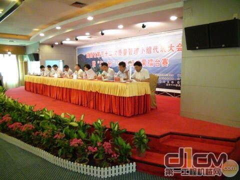 湖南省第32次质量管理小组代表大会在南岳衡山隆重召开