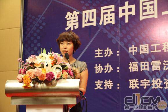 中国工程机械工业协会工程机械配套件分会秘书长贾晓雯