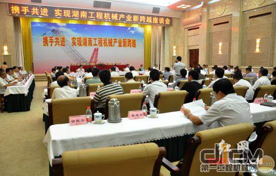 座谈会旨在为湖南工程机械产业发展把脉