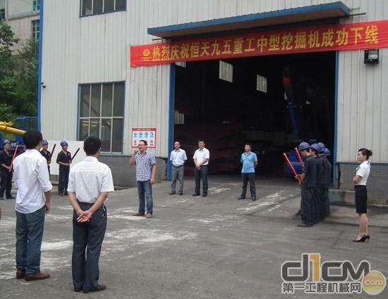 副总经理李湘晖宣布JV235LC-8中型挖掘机正式下线