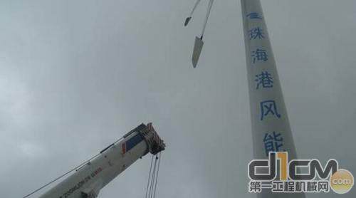 350T汽车起重机为珠海港风能吊装风机