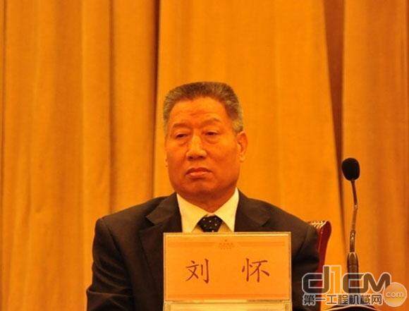 中国施工企业管理协会副会长刘怀