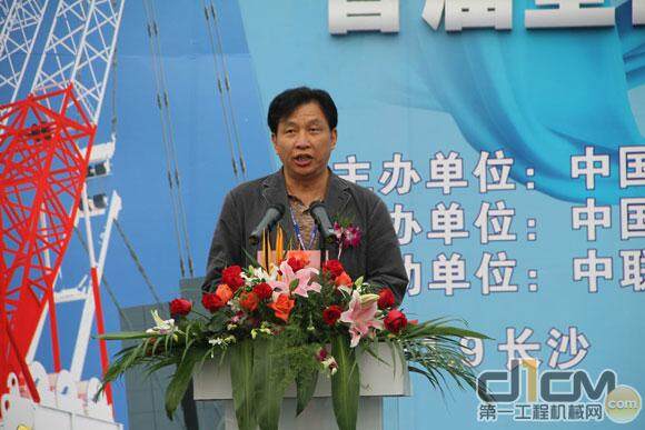 中国一冶集团有限公司副总经理艾庆祝致开幕词