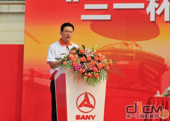 三一重工副总裁 上海三一科技有限公司总经理向儒安先生在开幕式上致辞