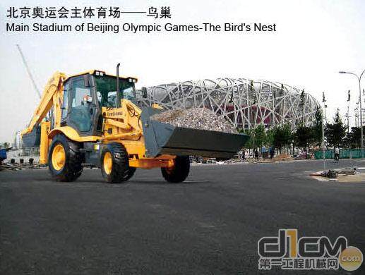北京奥运会主体育场——鸟巢