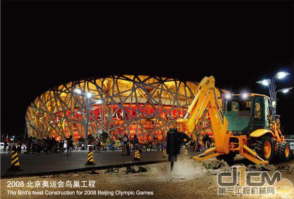 2008年北京奥运会鸟巢工程