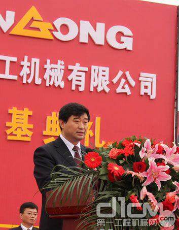 中国工程机械协会秘书长苏子孟致辞