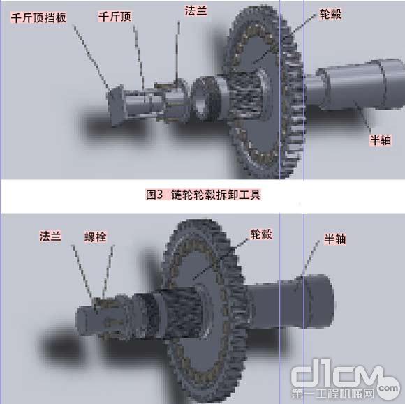 图3 链轮轮毂拆卸工具 图4 链轮轮毂安装工具