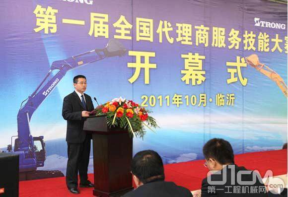 河南远程机械设备有限公司总经理李辉先生发表致辞