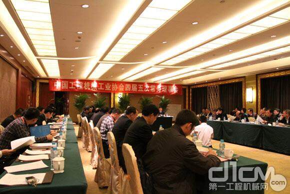 中国工程机械工业协会四届五次常务理事会会议召开现场