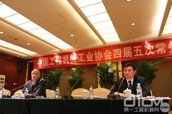 中国工程机械工业协会祁俊会长及苏子孟秘书长主持常务理事会