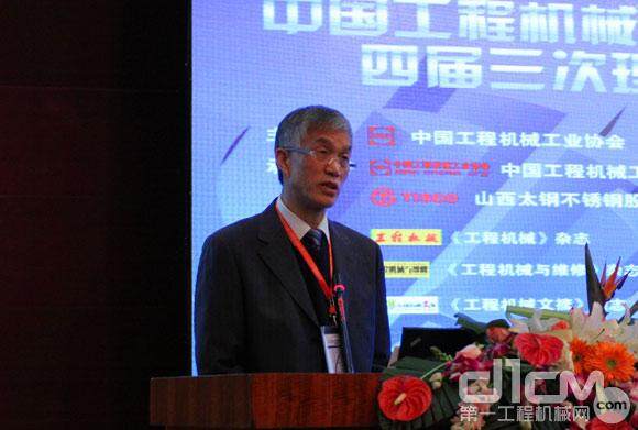 中国工程机械工业协会会长祁俊做四届三次理事会工作报告