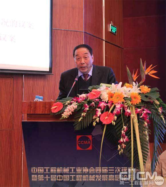 中国工程机械工业协会副秘书长俞琚宣读理事会议案