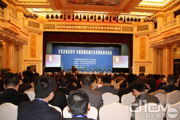 中国挖掘机械第十五届年会在长沙召开(图)