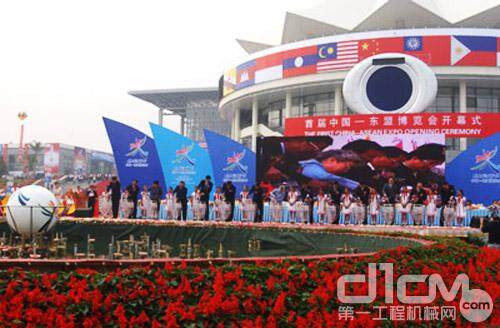 中国-东盟汽车工程机械及零部件博览会开幕仪式