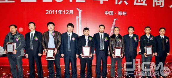 宇通重工2012年供应商大会召开 12个配套厂家获奖