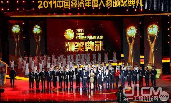 2011CCTV中国经济年度人物颁奖典礼现场