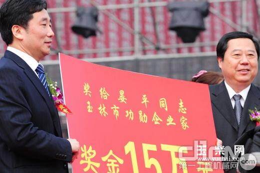 韩元利（右）代表市委市政府为晏平（左）颁发奖金