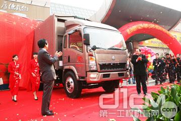 中国重汽集团领导马纯济、蔡东为HOWO轻卡揭幕。