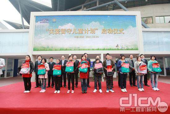 “雷沃公益·关爱留守儿童计划”的志愿者团队近日前往河南郸城县，为牛小珍等10名留守儿童发放爱心助学金。