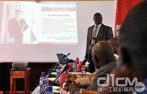 几内亚公共建设部召集国内多家企业举办了三一产品推介会。