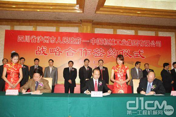 国机重工董事长吴培国与四川长起外方及中方股东代表签署《重组框架协议》