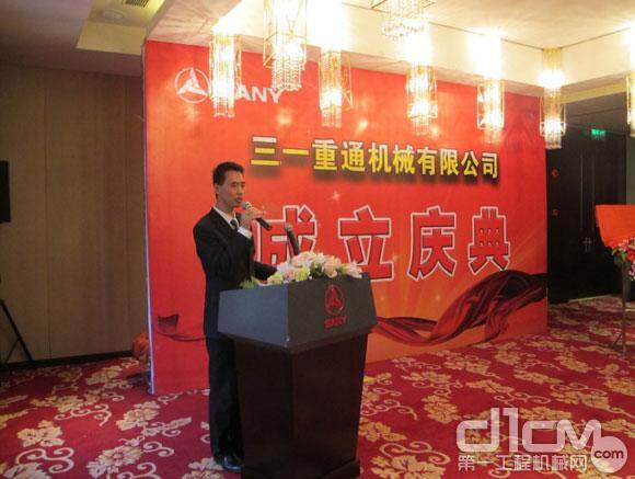 三一重通机械有限公司在上海成立